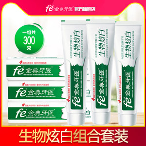额温枪29 隆力奇洗发6 乐申眼镜29含镜片!GPS定位19!循环扇69! 额温枪29 隆力奇洗发6 乐申眼镜29含镜片!GPS定位19!循环扇69!