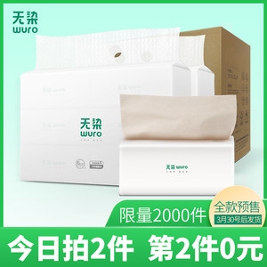额温枪29 隆力奇洗发6 乐申眼镜29含镜片!GPS定位19!循环扇69! 额温枪29 隆力奇洗发6 乐申眼镜29含镜片!GPS定位19!循环扇69!