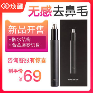360路由器69!GPS定位19!章丘铁锅24!美邦牛仔裤58! 360路由器69!GPS定位19!章丘铁锅24!美邦牛仔裤58!