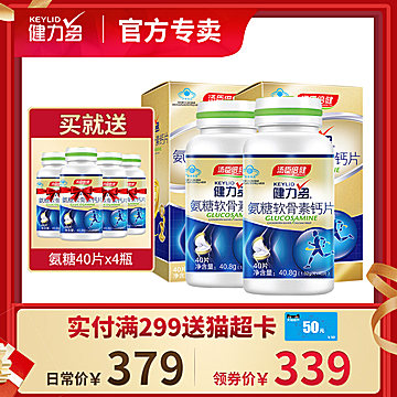 夏新冰箱89 日本虎牌保温杯39!投影仪219!361鞋69! 可孚助听器18!GPS定位19! 夏新冰箱89 日本虎牌保温杯39!投影仪219!361鞋69! 可孚助听器18!GPS定位19!
