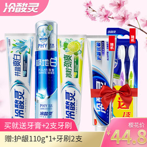 额温枪29 隆力奇洗发6 乐申眼镜29含镜片!GPS定位19!循环扇69! 额温枪29 隆力奇洗发6 乐申眼镜29含镜片!GPS定位19!循环扇69!