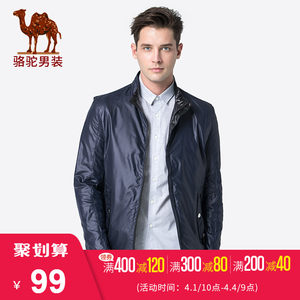 夏新冰箱89 日本虎牌保温杯39!投影仪219!361鞋69! 可孚助听器18!GPS定位19! 夏新冰箱89 日本虎牌保温杯39!投影仪219!361鞋69! 可孚助听器18!GPS定位19!