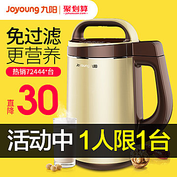 夏新冰箱89 日本虎牌保温杯39!投影仪219!361鞋69! 可孚助听器18!GPS定位19! 夏新冰箱89 日本虎牌保温杯39!投影仪219!361鞋69! 可孚助听器18!GPS定位19!