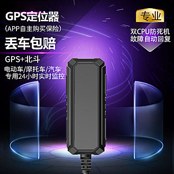 额温枪29 隆力奇洗发6 乐申眼镜29含镜片!GPS定位19!循环扇69! 额温枪29 隆力奇洗发6 乐申眼镜29含镜片!GPS定位19!循环扇69!