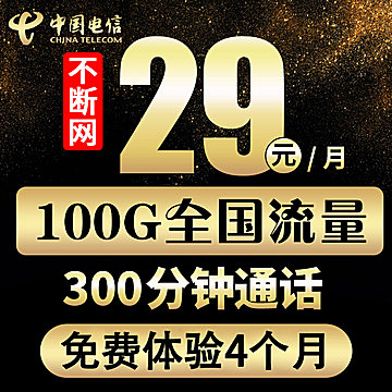 额温枪29 隆力奇洗发6 乐申眼镜29含镜片!GPS定位19!循环扇69! 额温枪29 隆力奇洗发6 乐申眼镜29含镜片!GPS定位19!循环扇69!