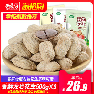360路由器69!GPS定位19!章丘铁锅24!美邦牛仔裤58! 360路由器69!GPS定位19!章丘铁锅24!美邦牛仔裤58!