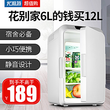 额温枪29 隆力奇洗发6 乐申眼镜29含镜片!GPS定位19!循环扇69! 额温枪29 隆力奇洗发6 乐申眼镜29含镜片!GPS定位19!循环扇69!
