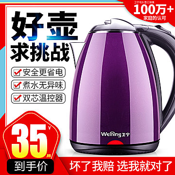 夏新冰箱89 日本虎牌保温杯39!投影仪219!361鞋69! 可孚助听器18!GPS定位19! 夏新冰箱89 日本虎牌保温杯39!投影仪219!361鞋69! 可孚助听器18!GPS定位19!