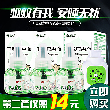 额温枪29 隆力奇洗发6 乐申眼镜29含镜片!GPS定位19!循环扇69! 额温枪29 隆力奇洗发6 乐申眼镜29含镜片!GPS定位19!循环扇69!