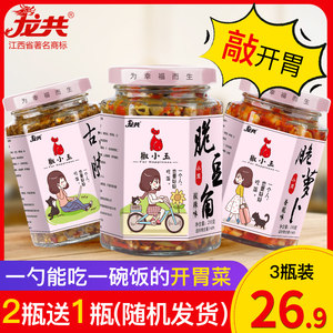 360路由器69!GPS定位19!章丘铁锅24!美邦牛仔裤58! 360路由器69!GPS定位19!章丘铁锅24!美邦牛仔裤58!