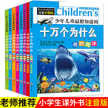 额温枪29 隆力奇洗发6 乐申眼镜29含镜片!GPS定位19!循环扇69! 额温枪29 隆力奇洗发6 乐申眼镜29含镜片!GPS定位19!循环扇69!