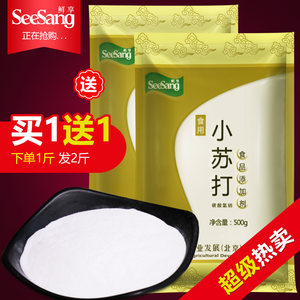360路由器69!GPS定位19!章丘铁锅24!美邦牛仔裤58! 360路由器69!GPS定位19!章丘铁锅24!美邦牛仔裤58!