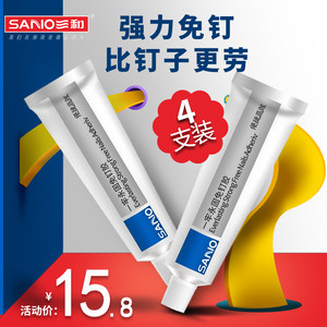 额温枪29 隆力奇洗发6 乐申眼镜29含镜片!GPS定位19!循环扇69! 额温枪29 隆力奇洗发6 乐申眼镜29含镜片!GPS定位19!循环扇69!