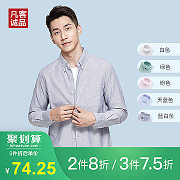 额温枪29 隆力奇洗发6 乐申眼镜29含镜片!GPS定位19!循环扇69! 额温枪29 隆力奇洗发6 乐申眼镜29含镜片!GPS定位19!循环扇69!