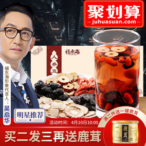 额温枪29 隆力奇洗发6 乐申眼镜29含镜片!GPS定位19!循环扇69! 额温枪29 隆力奇洗发6 乐申眼镜29含镜片!GPS定位19!循环扇69!