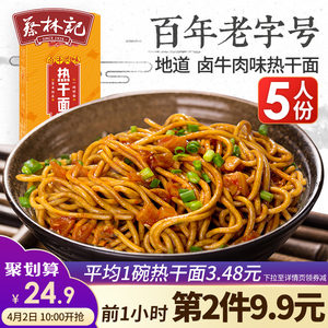 夏新冰箱89 日本虎牌保温杯39!投影仪219!361鞋69! 可孚助听器18!GPS定位19! 夏新冰箱89 日本虎牌保温杯39!投影仪219!361鞋69! 可孚助听器18!GPS定位19!
