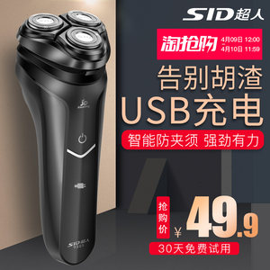 额温枪29 隆力奇洗发6 乐申眼镜29含镜片!GPS定位19!循环扇69! 额温枪29 隆力奇洗发6 乐申眼镜29含镜片!GPS定位19!循环扇69!