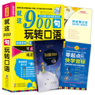 零帕车载逆变器38!车载GPS定位防盗器19!野营轻便防雨帐篷39!扶杆电动平衡车456! 零帕车载逆变器38!车载GPS定位防盗器19!野营轻便防雨帐篷39!扶杆电动平衡车456!