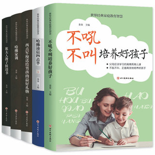 零帕车载逆变器38!车载GPS定位防盗器19!野营轻便防雨帐篷39!扶杆电动平衡车456! 零帕车载逆变器38!车载GPS定位防盗器19!野营轻便防雨帐篷39!扶杆电动平衡车456!