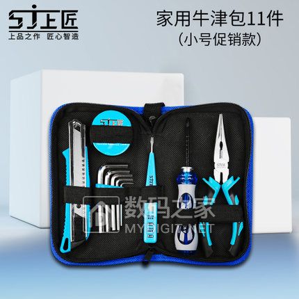 COB光源头灯9.9 WiFi遥控插座39 锂电电蚊拍19.9 强光手提灯48 充电宝19 劳保鞋59 COB光源头灯9.9 WiFi遥控插座39 锂电电蚊拍19.9 强光手提灯48 充电宝19 劳保鞋59