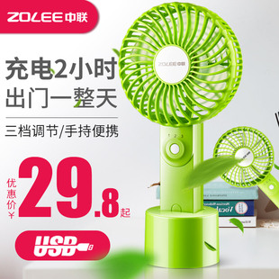 COB光源头灯9.9 WiFi遥控插座39 锂电电蚊拍19.9 强光手提灯48 充电宝19 劳保鞋59 COB光源头灯9.9 WiFi遥控插座39 锂电电蚊拍19.9 强光手提灯48 充电宝19 劳保鞋59