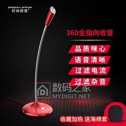 大红包,袜17双12,抖音8CD,抽水器,液晶手写板,马克华菲48,进口电子烟,动感单车,落地扇 大红包,袜17双12,抖音8CD,抽水器,液晶手写板,马克华菲48,进口电子烟,动感单车,落地扇