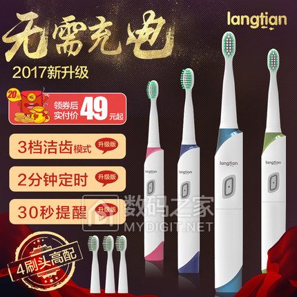 大红包,袜17双12,抖音8CD,抽水器,液晶手写板,马克华菲48,进口电子烟,动感单车,落地扇 大红包,袜17双12,抖音8CD,抽水器,液晶手写板,马克华菲48,进口电子烟,动感单车,落地扇