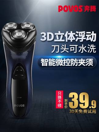 大红包,袜17双12,抖音8CD,抽水器,液晶手写板,马克华菲48,进口电子烟,动感单车,落地扇 大红包,袜17双12,抖音8CD,抽水器,液晶手写板,马克华菲48,进口电子烟,动感单车,落地扇