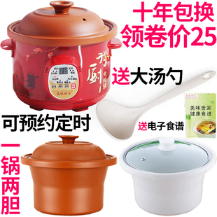 请输入描述 请输入描述