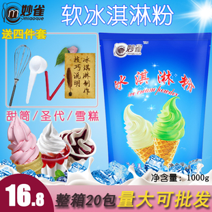 请输入描述 请输入描述
