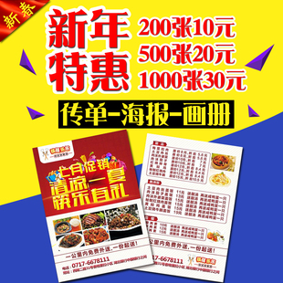 请输入描述 请输入描述