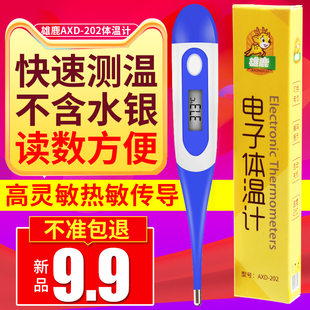 请输入描述 请输入描述