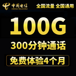 日本虎牌保温杯39!投影仪219!GPS定位19!NB鞋58!可孚助听器18! 日本虎牌保温杯39!投影仪219!GPS定位19!NB鞋58!可孚助听器18!