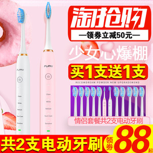 日本虎牌保温杯39!投影仪219!GPS定位19!NB鞋58!可孚助听器18! 日本虎牌保温杯39!投影仪219!GPS定位19!NB鞋58!可孚助听器18!