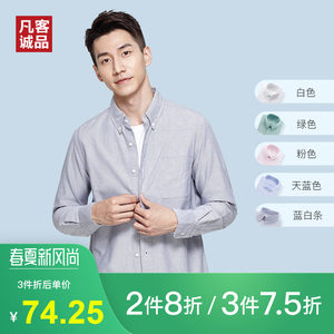 日本虎牌保温杯39!GPS定位19!美邦牛仔裤58!牛肉干39一斤!NB鞋58! 日本虎牌保温杯39!GPS定位19!美邦牛仔裤58!牛肉干39一斤!NB鞋58!