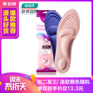 日本虎牌保温杯39!投影仪219!GPS定位19!NB鞋58!可孚助听器18! 日本虎牌保温杯39!投影仪219!GPS定位19!NB鞋58!可孚助听器18!