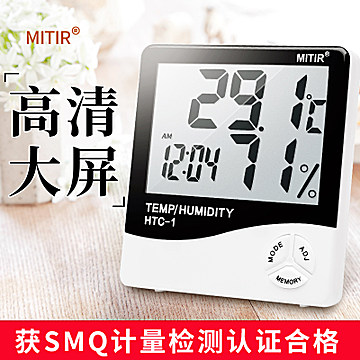 日本虎牌保温杯39!投影仪219!GPS定位19!NB鞋58!可孚助听器18! 日本虎牌保温杯39!投影仪219!GPS定位19!NB鞋58!可孚助听器18!