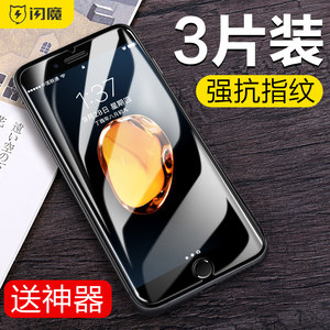 日本虎牌保温杯39!投影仪219!GPS定位19!NB鞋58!可孚助听器18! 日本虎牌保温杯39!投影仪219!GPS定位19!NB鞋58!可孚助听器18!