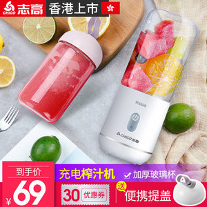 日本虎牌保温杯39 GPS定位19!夏新冰箱89!投影仪219!361鞋69! 日本虎牌保温杯39 GPS定位19!夏新冰箱89!投影仪219!361鞋69!