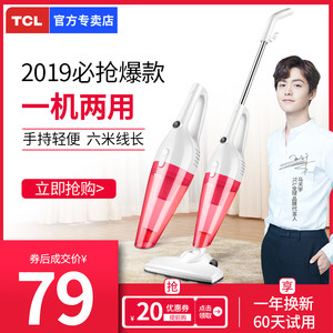 日本虎牌保温杯39!投影仪219!GPS定位19!NB鞋58!可孚助听器18! 日本虎牌保温杯39!投影仪219!GPS定位19!NB鞋58!可孚助听器18!