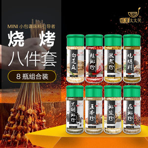 日本虎牌保温杯39!投影仪219!GPS定位19!NB鞋58!可孚助听器18! 日本虎牌保温杯39!投影仪219!GPS定位19!NB鞋58!可孚助听器18!