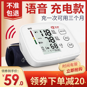 日本虎牌保温杯39!投影仪219!GPS定位19!NB鞋58!可孚助听器18! 日本虎牌保温杯39!投影仪219!GPS定位19!NB鞋58!可孚助听器18!