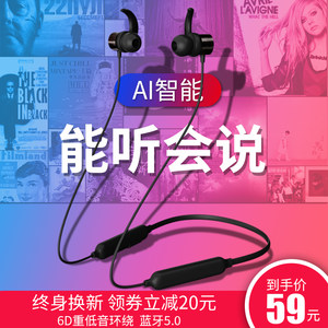 日本虎牌保温杯39!投影仪219!GPS定位19!NB鞋58!可孚助听器18! 日本虎牌保温杯39!投影仪219!GPS定位19!NB鞋58!可孚助听器18!