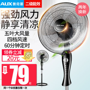 日本虎牌保温杯39!投影仪219!GPS定位19!NB鞋58!可孚助听器18! 日本虎牌保温杯39!投影仪219!GPS定位19!NB鞋58!可孚助听器18!