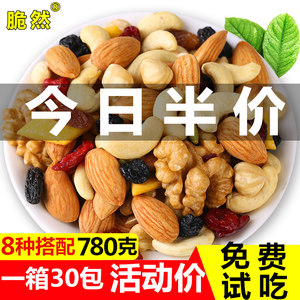 日本虎牌保温杯39!投影仪219!GPS定位19!NB鞋58!可孚助听器18! 日本虎牌保温杯39!投影仪219!GPS定位19!NB鞋58!可孚助听器18!