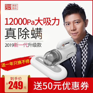 日本虎牌保温杯39!投影仪219!GPS定位19!NB鞋58!可孚助听器18! 日本虎牌保温杯39!投影仪219!GPS定位19!NB鞋58!可孚助听器18!