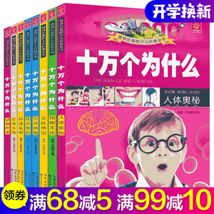 日本虎牌保温杯39!投影仪219!GPS定位19!NB鞋58!可孚助听器18! 日本虎牌保温杯39!投影仪219!GPS定位19!NB鞋58!可孚助听器18!