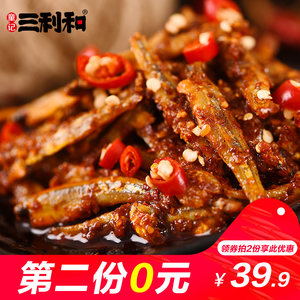 日本虎牌保温杯39!投影仪219!GPS定位19!NB鞋58!可孚助听器18! 日本虎牌保温杯39!投影仪219!GPS定位19!NB鞋58!可孚助听器18!