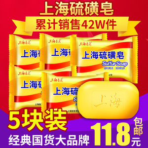 日本虎牌保温杯39!投影仪219!GPS定位19!NB鞋58!可孚助听器18! 日本虎牌保温杯39!投影仪219!GPS定位19!NB鞋58!可孚助听器18!