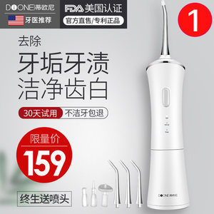 日本虎牌保温杯39!投影仪219!GPS定位19!NB鞋58!可孚助听器18! 日本虎牌保温杯39!投影仪219!GPS定位19!NB鞋58!可孚助听器18!